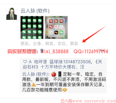 微信朋友圈自定义“小尾巴”设置教程：打造个性化位置标签，让你的动态与众不同