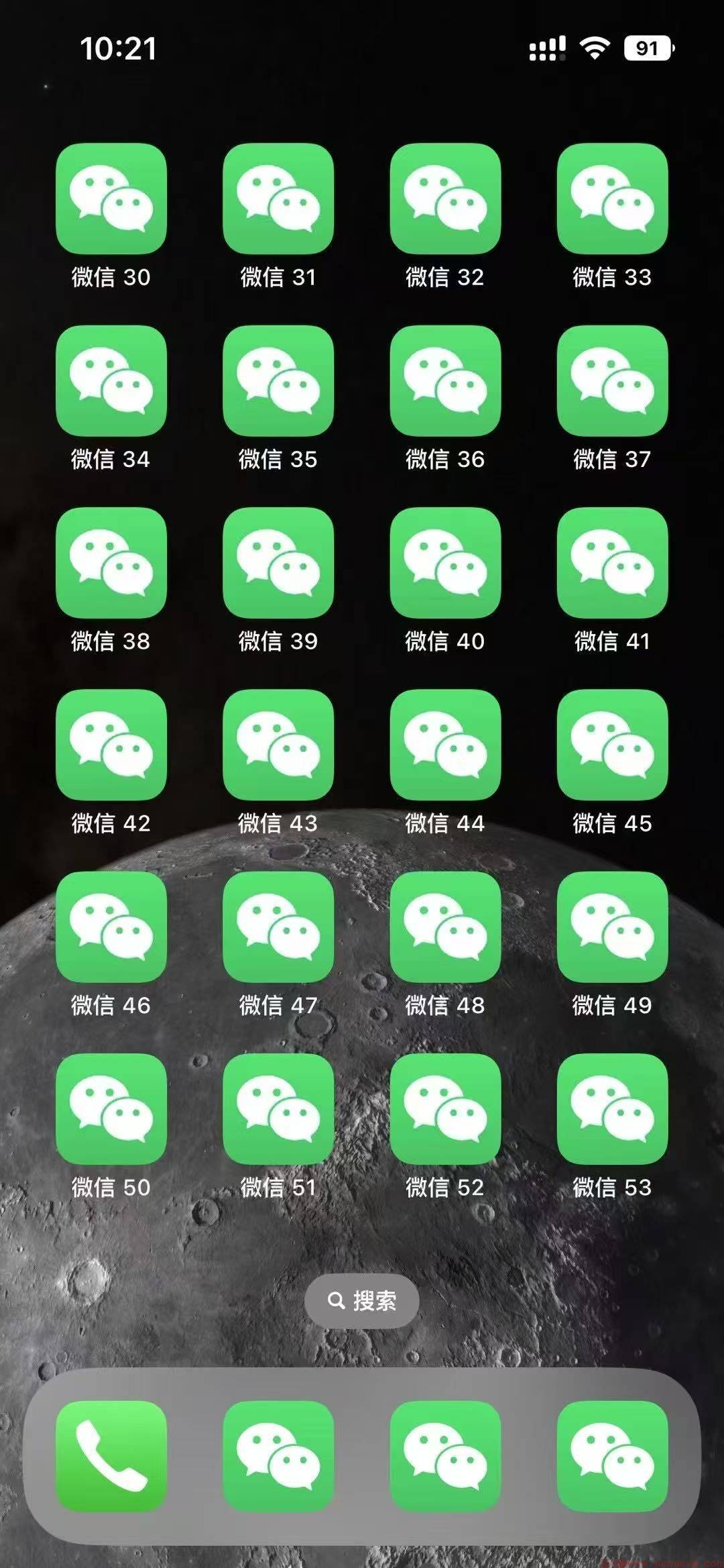 苹果微信多开私人UDID定制，站长推荐！-第2张