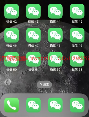 2025年iOS微信双开终极指南：6种不越狱方法实测，安全高效全攻略
