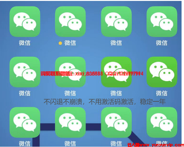 苹果iOS微信分身+iPad模式登录全攻略：一机双号&平板体验双管齐下