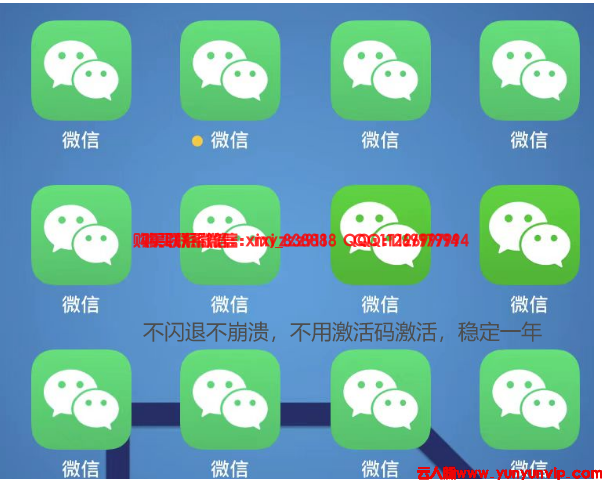 TestFlight安装微信分身教程：2025年苹果iOS双开指南