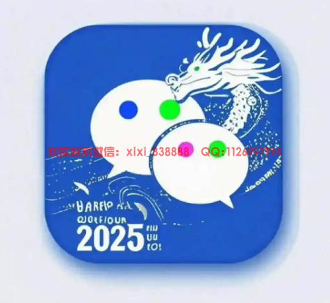 2025年微信群发防封号终极指南：5大核心策略+实操技巧