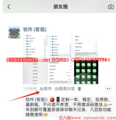 1750906058276.jpg