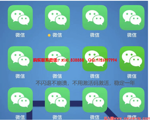 苹果用户福音！TF微信多开神器：无需越狱实现多账号自由