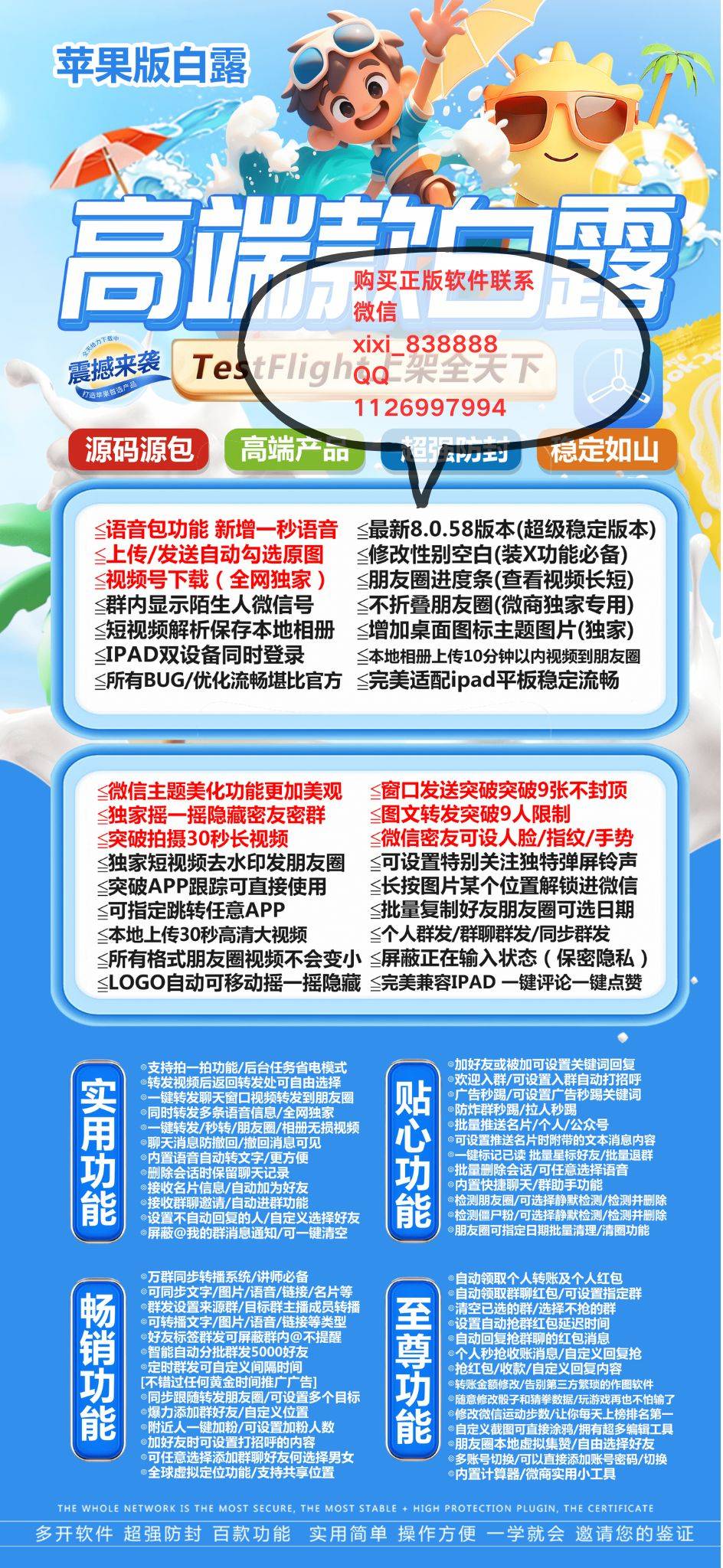 你的段落文字.jpg