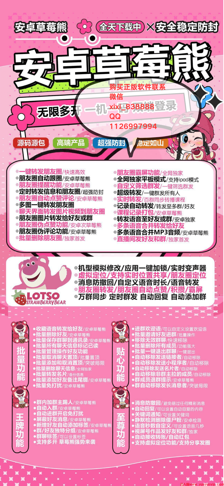 8054117f-c7eb-4f5c-83e4-fc51a331828b.png