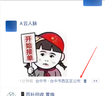 d0b8dd9124ddb809ffe028e6f06e0a3e.png