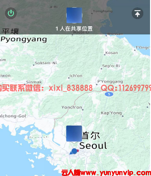 苹果朋友圈修改定位城市软件(图2) 苹果朋友圈修改定位城市软件(图2)