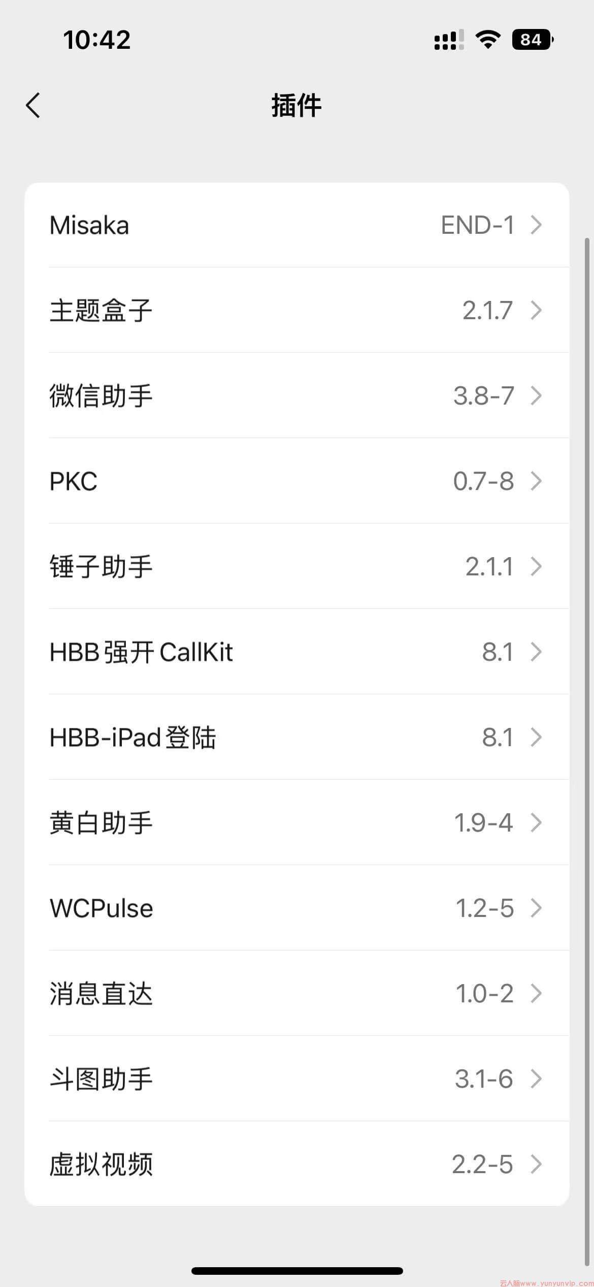 苹果最新微信分身推送版 8.0.65:轻松实现微信多开的实用工具-第2张 苹果最新微信分身推送版 8.0.65:轻松实现微信多开的实用工具-第2张