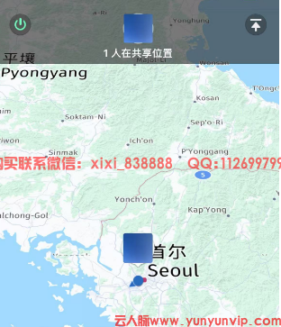 微信能改位置共享吗？手把手教你趣味“换地方”(图2)