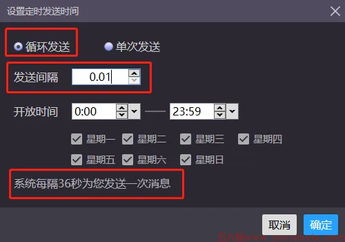 怕忘发群消息？教你微信定时往群里发消息的正确操作方法(图1)