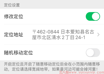 不想暴露真实位置？试试这些改微信共享位置的软件，实时虚拟位置任你选！