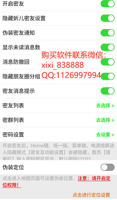 华为手机微信隐藏一个人的方法：单独隐藏微信好友全攻略
