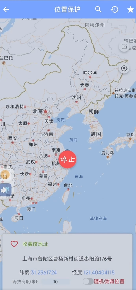 安卓先驱者-微信抖音虚拟定位-位置模拟修改(图1) 安卓先驱者-微信抖音虚拟定位-位置模拟修改(图1)