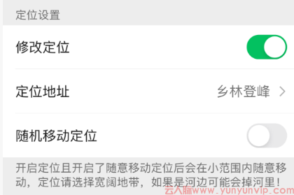 苹果微信发布视频号怎么修改位置?-第1张 苹果微信发布视频号怎么修改位置?-第1张