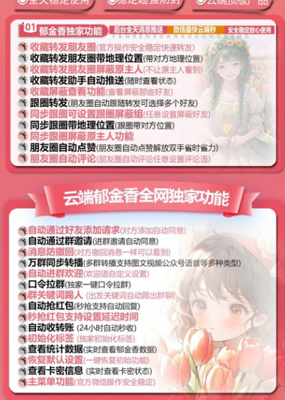 苹果手机微信怎么跟随转发别人的朋友圈，别人发一条我跟着发一条