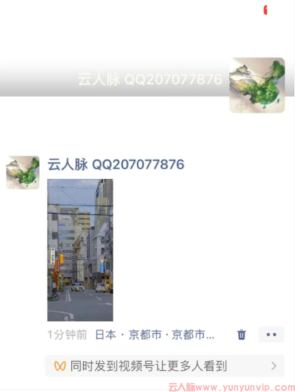 微信朋友圈可以添加地址到国外吗?2026 最新解决方案 + 详细操作教程-第2张 微信朋友圈可以添加地址到国外吗?2026 最新解决方案 + 详细操作教程-第2张