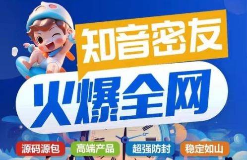 安卓知音密友-隐藏微信密友-摇一摇隐藏好友与群聊(图1)