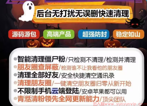 如何一键清理微信好友里已经删除我的人-第1张 如何一键清理微信好友里已经删除我的人-第1张