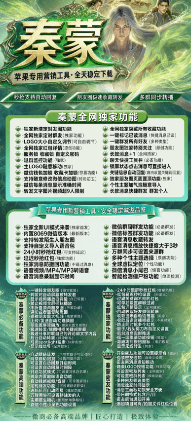 TF秦蒙虚拟定位实测,苹果手机不用越狱也能改位置(图1) TF秦蒙虚拟定位实测,苹果手机不用越狱也能改位置(图1)