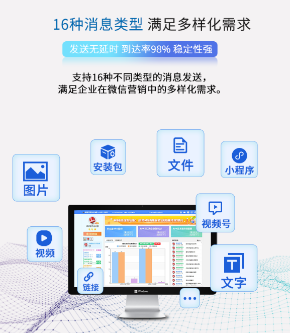 小程序怎么群发给朋友？官方分享与转发方法(图1)