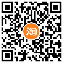 淘宝万通店0.01元撸1Q币秒到-第2张
