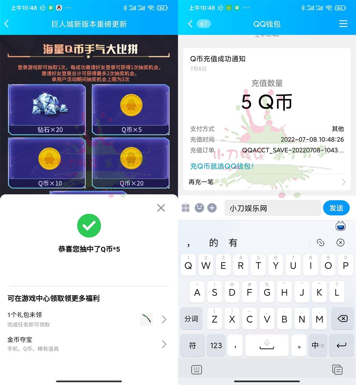 穿越火线手游登陆游戏抽5~188Q币-第1张