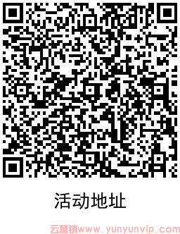 联通用户0.1撸3元天猫超市卡-第2张