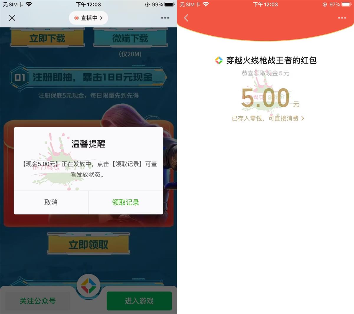 QQ图片20230708121728.jpg