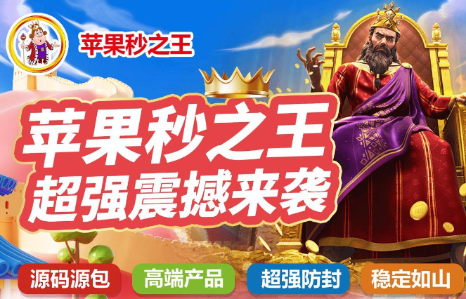 苹果TF秒之王微信分身官网介绍(图1)