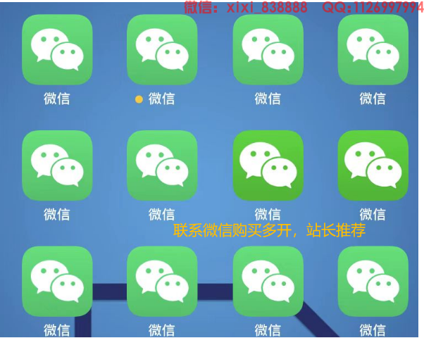 苹果正规渠道购买微信分身：了解与指南