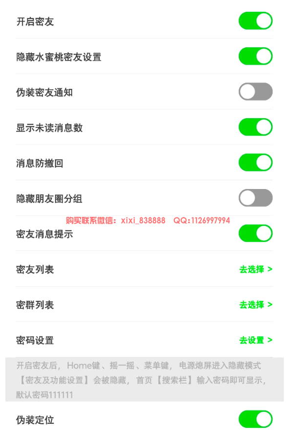 探索微信密友安卓版：隐私保护与亲密交流的完美融合