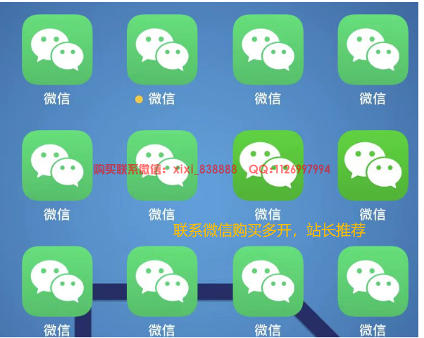 苹果UDID定制微信：探索个性化与安全并重的微信体验
