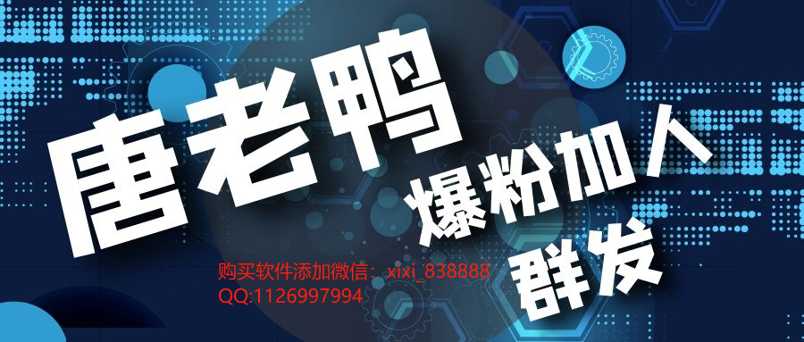 电脑微信唐老鸭软件下载指南-第1张
