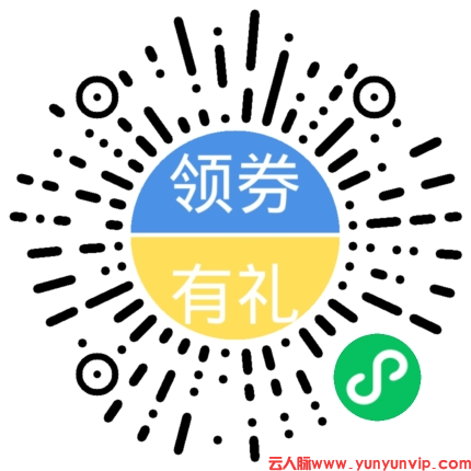 微信交电费新体验：交费有礼，便捷生活再升级！-第1张