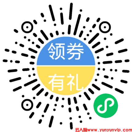 联通话费最优惠交费方式及“交费有礼”微信小程序详解-第1张