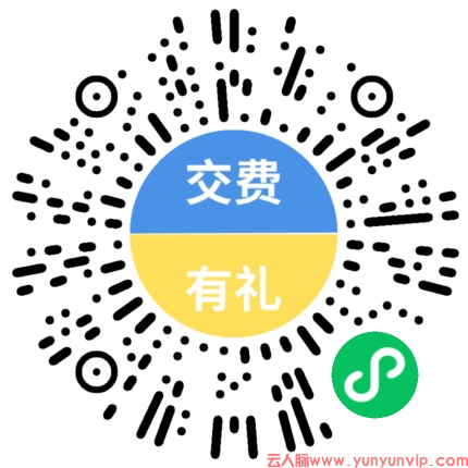 《一雪前耻》电影票优惠购：交费有礼微信小程序全攻略-第1张
