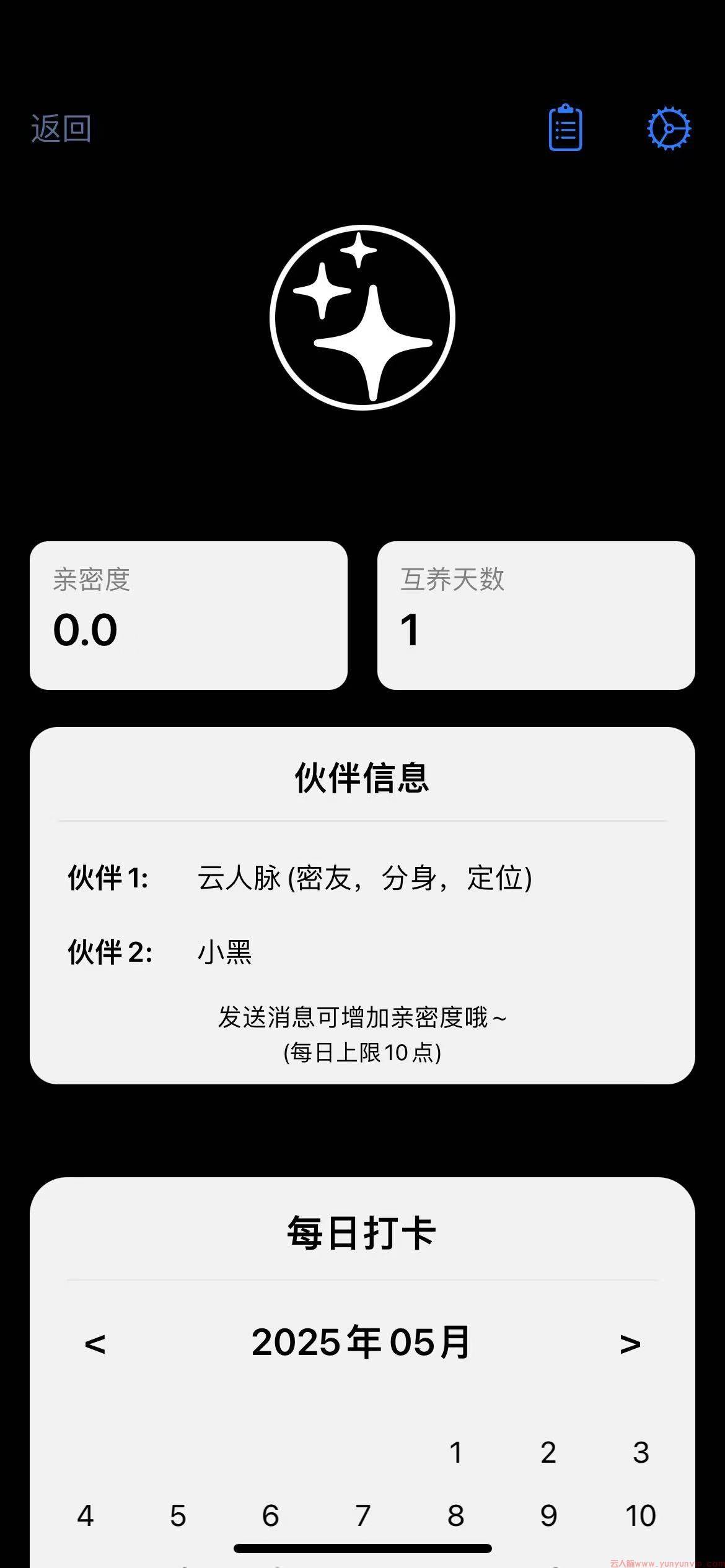 苹果iOS定制版微信小火花设置全攻略：安全玩法与避坑指南-第2张