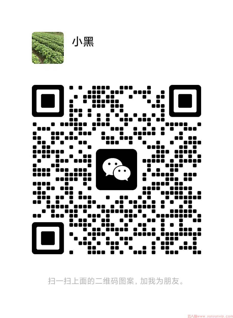 苹果微信多开iOS：高效沟通，一机在手-第2张