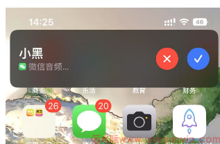 苹果微信分身如何启用CallKit接听语音视频？保姆级教程+风险提醒-第2张