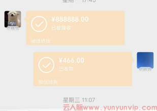 苹果手机微信转账显示金额修改指南-第3张