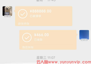 苹果手机微信转账修改金额？先搞清楚这些再操作！-第3张