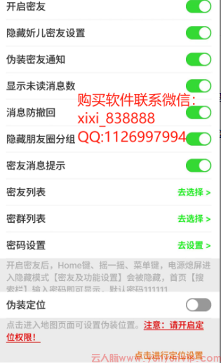 如何在华为手机上单独隐藏某个微信好友？微信密友功能使用指南-第1张