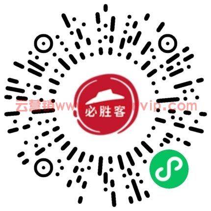必胜客领取免外送费会员月卡-第2张