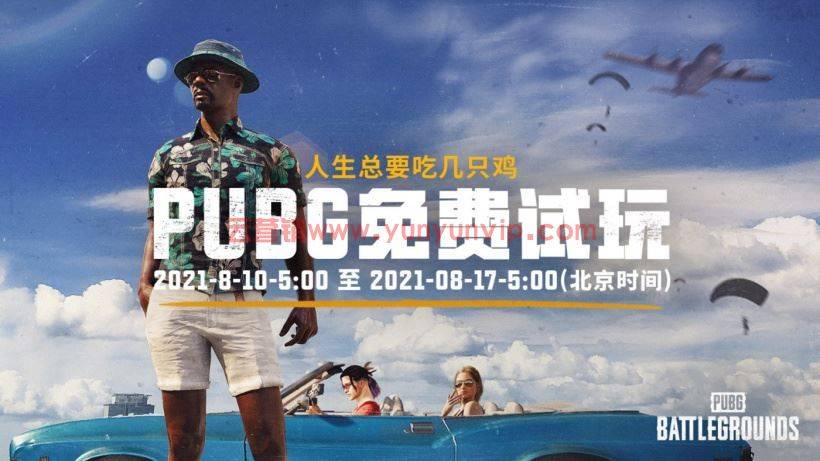 Steam平台免费玩7天绝地求生-第1张