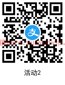 支付宝领17元组合点餐优惠券-第3张
