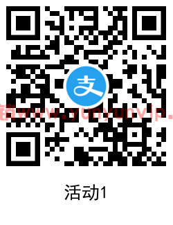 支付宝领17元组合点餐优惠券-第2张
