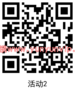 京东部分领3~13元购物红包-第4张