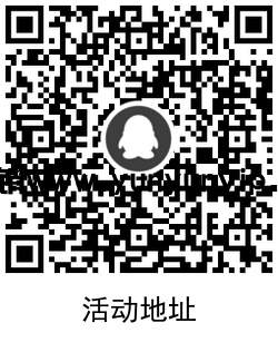 QRCode_20211018174933.png