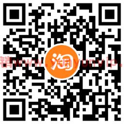 淘宝iqoo新入会领1元购物红包-第2张